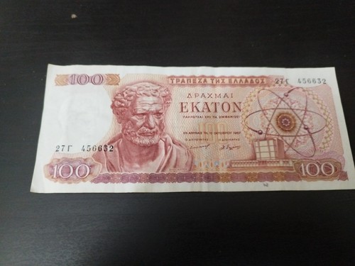 Greece 100 drachma 1967 - 100,
