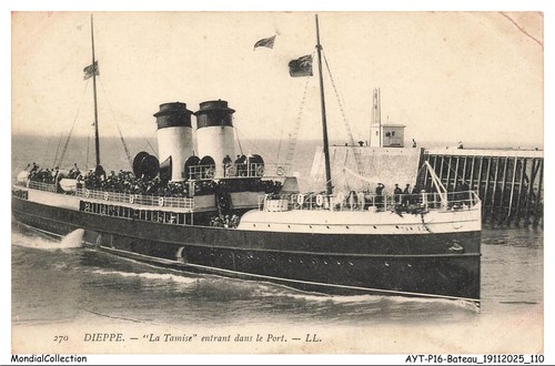 Aytp16 1255 boat - aytp16-1255-boat,