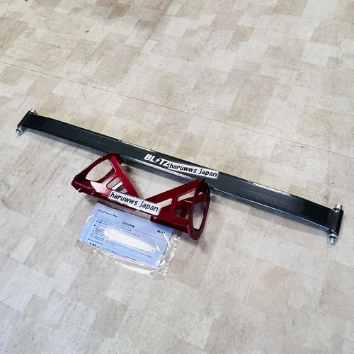 Blitz for nissan silvia - nissan,