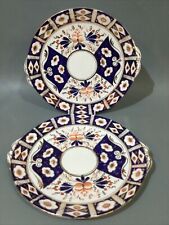 Sunderland Bone China “