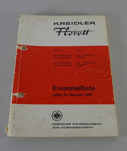 Parts catalog spare - parts,