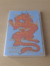 Tai Chi Inter-Fest 2017 DVD