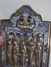 Russian Brass ,Bronze Enamel