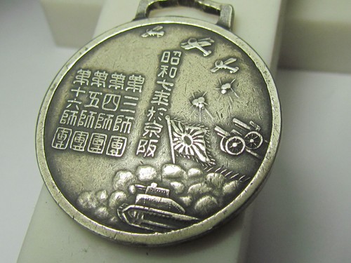Watch fob type - fob, japanese