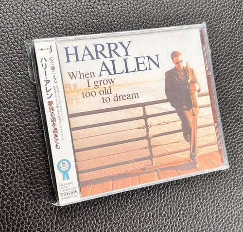 Harry allen when i grow - harry,