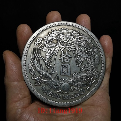 Chinese qing xuantong year - chinese,