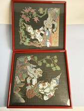 Beautiful Colourful Vintage