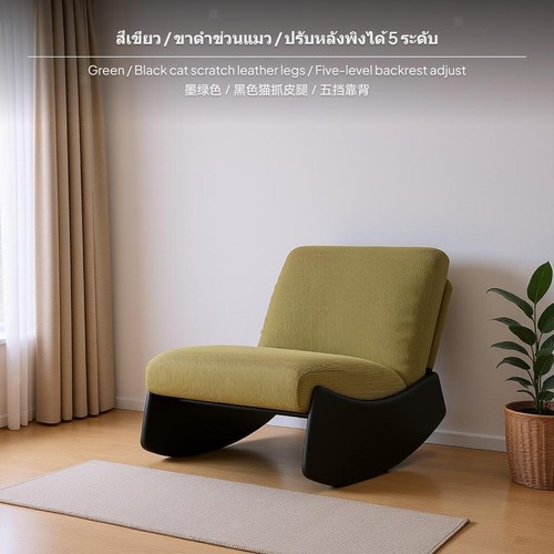 Retro sofa chair velvet - retro,