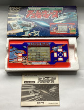 Vintage EXTREMELY RARE 1984
