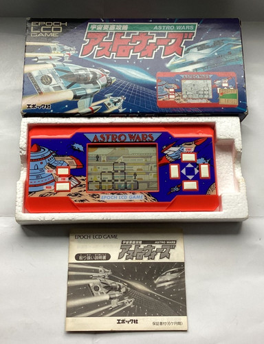 Vintage extremely rare - extremely,