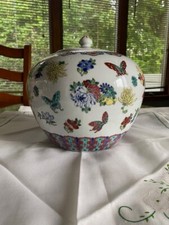 Vintage Chinese Famille Rose