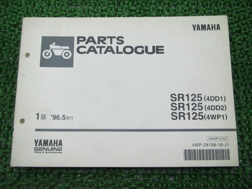 Sr125 parts list 1st - sr125,