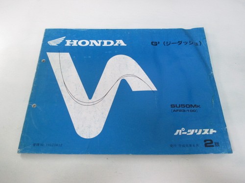 Dash parts list 2nd - list,,