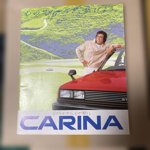 Toyota carina catalog twincam - carina,