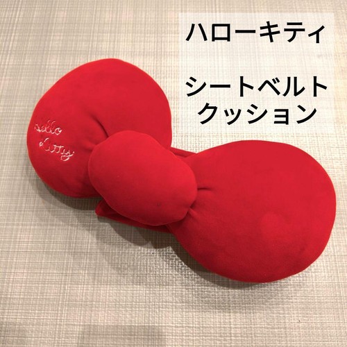 Sanrio hello kitty ribbon seat - sanrio,