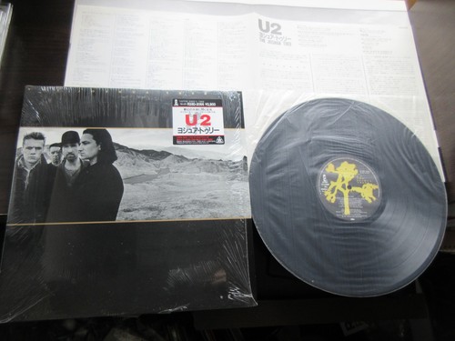 Joshua tree japan vinyl - tree,