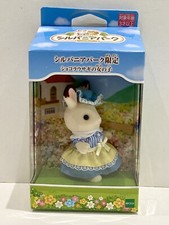 Sylvanian Families Chocolate Rabbit Girl Sylvanian Park Ibaraido - Japan NEW
