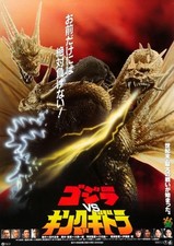GODZILLA VS KING GHIDORAH
