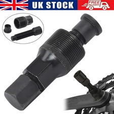 Bike Bicycle Crankset Crank Arm Puller Remover Repair Removal Wrench Tool Black