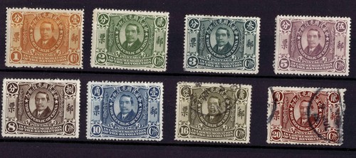 China empire 1912 sun yat - 1912, yat-sen