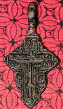 Antique (1700s) Golgotha cross Russian orthodox cavalry  cross pendant  