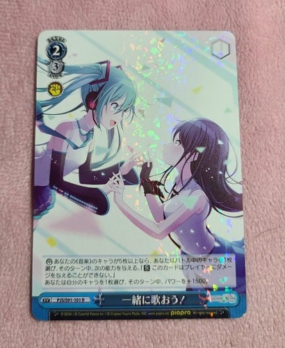 Weib schwarz card - weib,