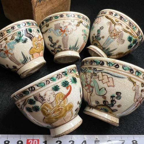 Antique kutani ware sencha tea - kutani,