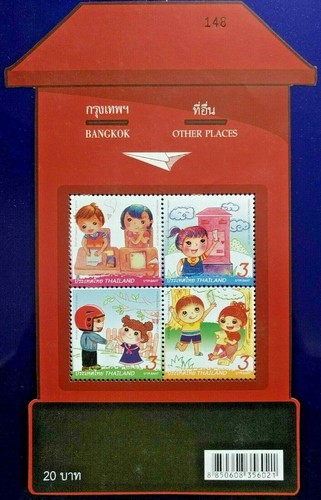 144 thailand unusual - 144.thailand, cut