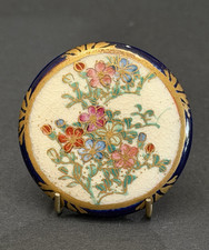 LARGE Vintage FLOWER/FLORAL