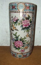 Vintage Chinese Famille Rose