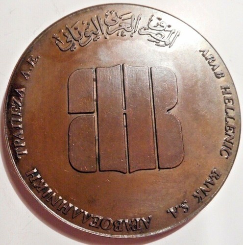 Commemorative medal from - from,