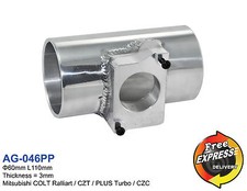 MAF Air Filter Adaptor for