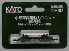 Kato 11-107 N Gauge Powered