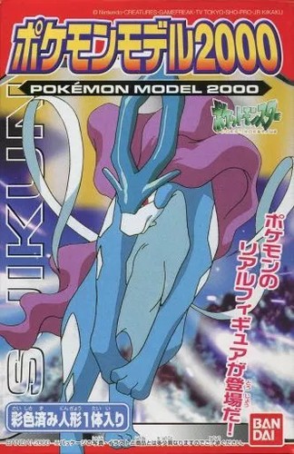 Bandai pokemon suicune trading - suicune,