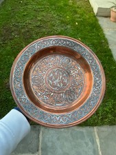 antique Islamic copper silver
