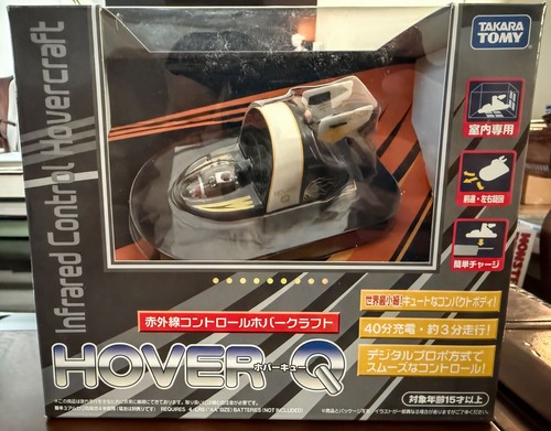 Infrared control mini - control,