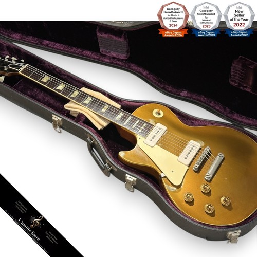 Gibson 1957 les paul - les, standard