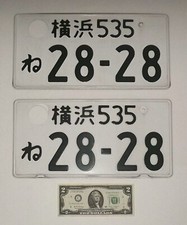 License Plates - Japanese -