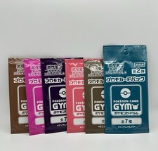 Pokemon Cards Event booster packs set sealed stamped Gym Box Promo Japanese x6