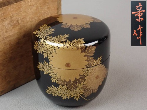 Vintage japanese tea caddy - tea,