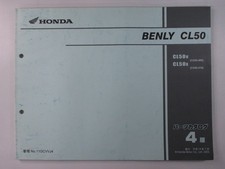 Used Honda Benly CL50 Parts