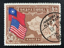 CHINA - 1939 #366 Used NH US