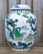 Large Chinese Famille Verte