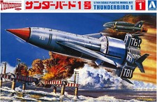 1:444 Scale Aoshima