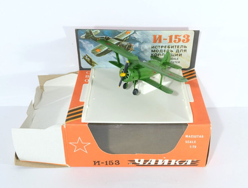 Yanka diecast rare aircraft - rare,
