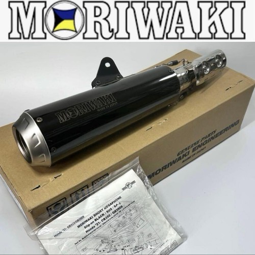 Moriwaki short megaphone slip - moriwaki,