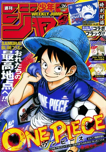 Weekly shonen jump 2026 26 - weekly,