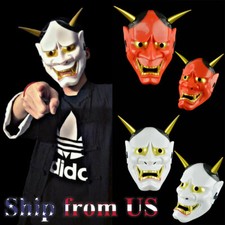 Evil Hannya Oni Noh Japan