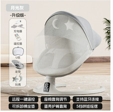 5-Speed Electric Baby Swing