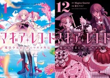 Magia Record Puella Magi